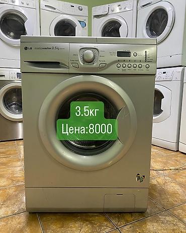 Automatic washing machines: Стиральная машина автомат Б/у — 10