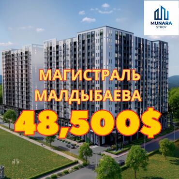 Продажа квартир: 2 комнаты, 51 м², Элитка, 4 этаж, ПСО (под самоотделку)