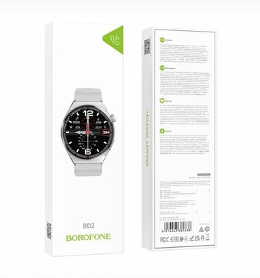 Зарядные устройства: Смарт-часы Borofone BD2 совместимы со смартфонами Android и iOS. Часы
