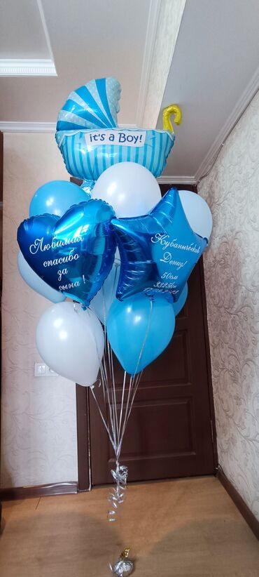 Организация мероприятий: Организация мероприятий | Аниматоры, Оформление мероприятий, Гелевые шары — 10