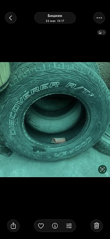 215 65 16 зимний: A/T
275/70/18/ 
Для джипов — 7