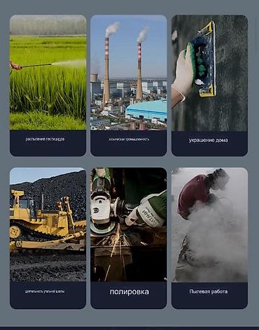 Спецодежда: #Респираторная маска #Маска респиратор #Полнолицевая респираторная — 9