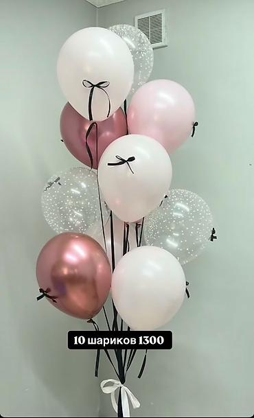 Шары: Воздушные шарики и готовые букеты - Набор «Перламутр и конфетти» — 7 — 45