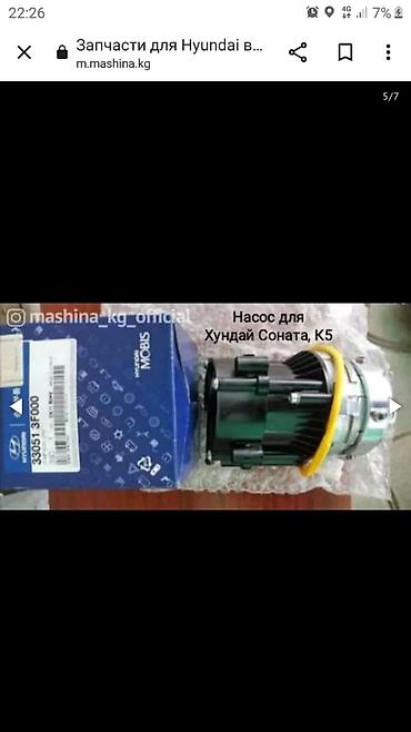 ГБО: Наш адрес : улица Медерова 2/3. /Карла Маркса АвтоГаз Автогаз Газ — 23