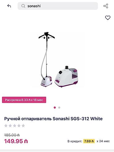 iohone 8: ✨ Sonashi buxarlı ütü / par aparatı Qeyd edimki, Birbank tətbiqində — 10