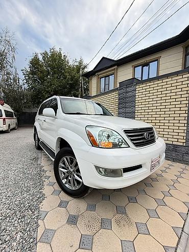 Lexus GX: 2007 г., 4.7 л, Автомат, Газ, Внедорожник