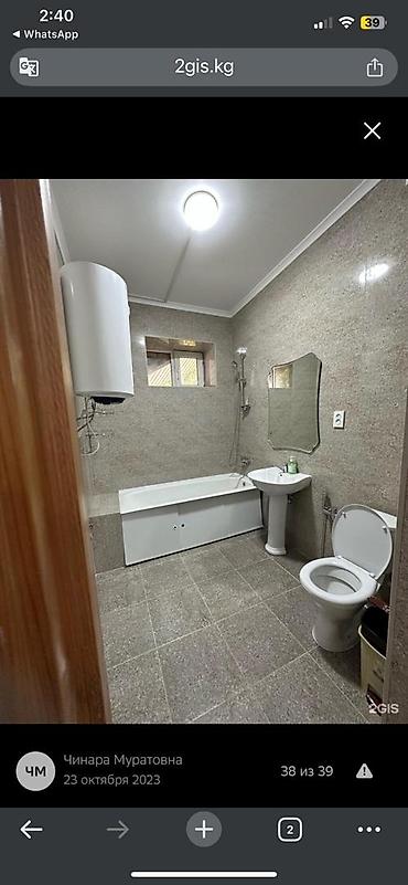 Аренда отелей и хостелов: Гостевой дом/мини-отель с уютными номерами Описание объекта: - — 3