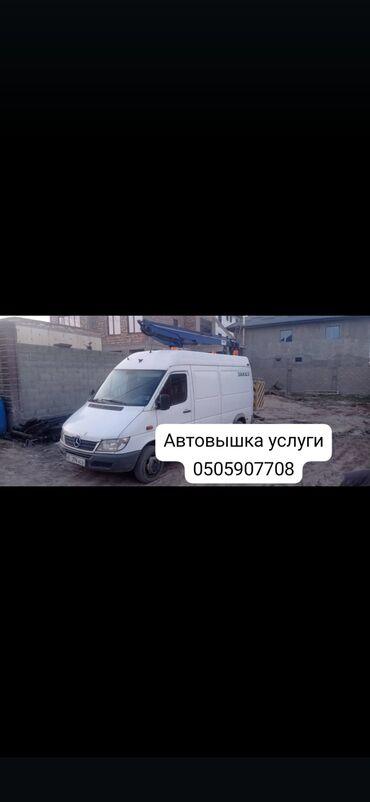 Автовышки: Автовышка, 12 м