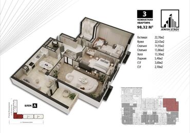 долгосрочная квартира г ош: 3 бөлмө, 100 кв. м, Элитка, 5 кабат, ПСО (өзү оңдоп түзөтүп бүтүү үчүн)