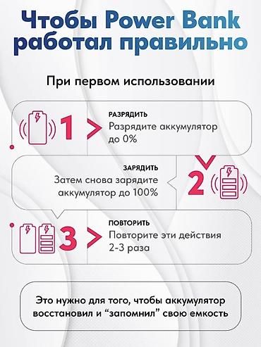 power case: Hoco Q26A Joy — магнитный внешний аккумулятор с беспроводной зарядкой — 9