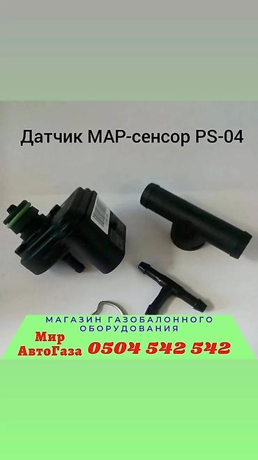 ГБО: Термопластиковая трубка используется в газобаллонном оборудовании — 28