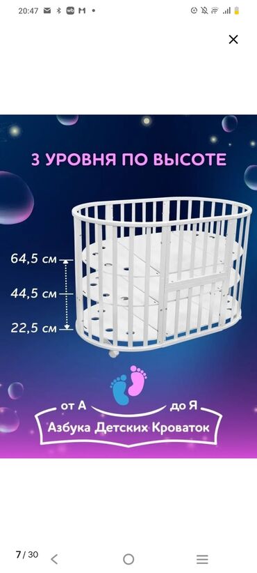 матрас в манеж: Кровать 9в 1 б/у хорошое состояние с матрасом