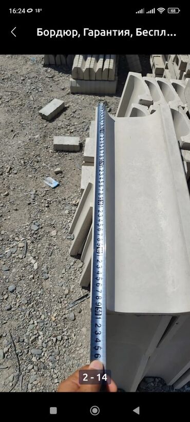 Евробрусчатка: Евробрусчатка, Беш-таш, Сары-Таш, Литая, Новый — 9