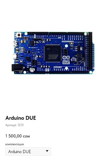 Другие электротовары: Плата Arduino Leonardo с микроконтроллером ATmega32u4. Подходит для — 5