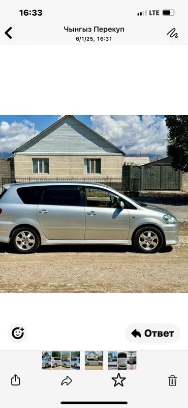таета вохи: Toyota Avensis Verso: 2003 г., 2 л, Автомат, Бензин, Универсал
