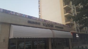 Изготовление рекламных конструкций: | Объемные буквы, | Разработка дизайна — 6