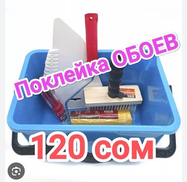 Ремонт под ключ: Клеим обои и фото обои .Демонтаж старых обоев .Красим потолокстены — 12
