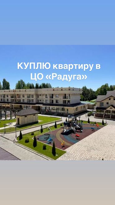 2 ком кв в кара балте: 2 комнаты, 55 м², С мебелью