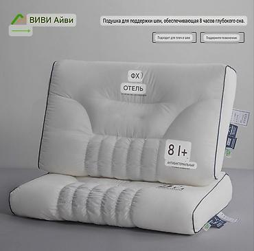 Подушки: Самые трендовые подушки от бренда Hilton! Чехол 💯 % хлопок, наполнение — 14