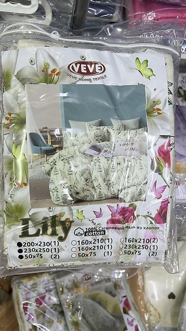 lily: Постельное бельё VEVE Home Textile «Lily» - Материал: 100% хлопок — 9