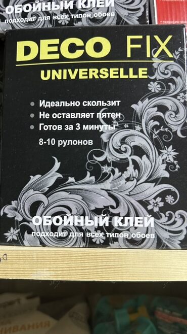 кофе для похудение: Обойный клей Deco Fix Universelle подходит для всех типов обоев. Клей