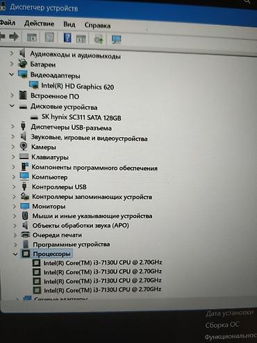 ультрабук бу купить: Ультрабук, Б/у, Intel Core i3 — 2