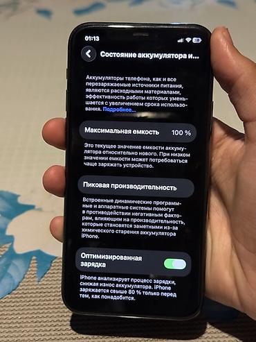 айфон 11 обычный: IPhone 11 Pro, Б/у, 256 ГБ, Space Gray, 100 % — 5