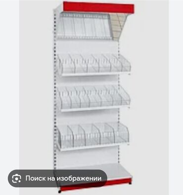 стол кондитерский: Полка для магазина, Б/у, Другой материал, Самовывоз