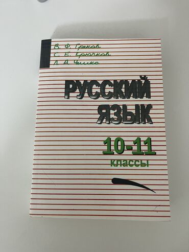 Другие книги и журналы: Использовали год. 2-3 страницы приклеены скотчем