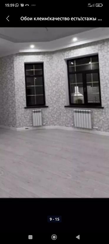 Поклейка обоев: Поклейка обоев, Демонтаж старых обоев | Жидкие обои, Фотообои, Бумажные обои Больше 6 лет опыта — 13