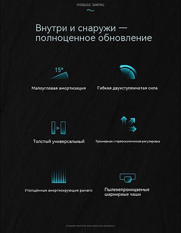 Фурнитура для мебели: *Угол раскрытия: 105° * Поверхностное покрытие: никелированное at lalafo.kg — 2 Фурнитура для мебели: *Угол раскрытия: 105° * Поверхностное покрытие: никелированное — 2