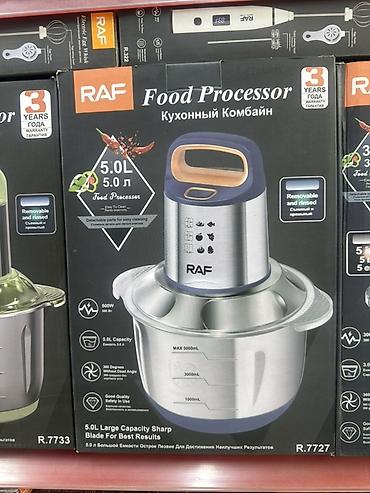 raspberry pi: Кухонный комбайн RAF Food Processor - Объем чаши: 5,0 л (MAX 5000 — 3