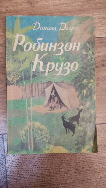 книги 2класса: Книги


Самовывоз мкр Асанбай дом 28