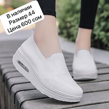 Кроссовки и спортивная обувь: Качество люкс — 7