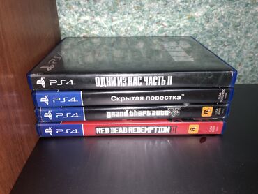 PS4 (Sony PlayStation 4): The last of us 2 red dead redemption 2 скрытая повестка gta 5 цена