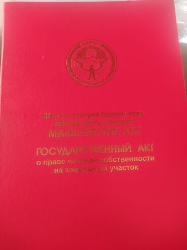 куплю дом в ак ордо: Времянка, 80 кв. м, 2 бөлмө, Менчик ээси