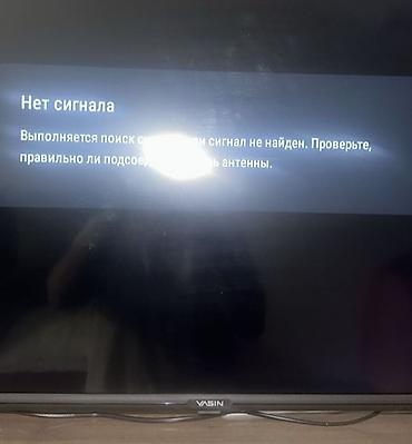 hdmi extender: Антенна комнатная с усилителем DVB-T2 на магнитной подставке длина — 4