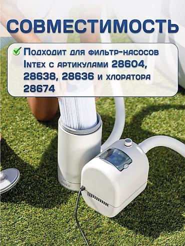 Бассейны: 🏊‍♂️💦 КАРТРИДЖ А ДЛЯ ФИЛЬТР-НАСОСА INTEX 29000 | СМЕННЫЙ ФИЛЬТР ДЛЯ — 2