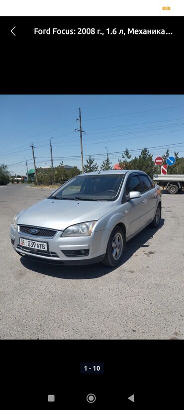запчасть на мерс 814: Ford Focus: 2008 г., 1.6 л, Механика, Бензин, Седан