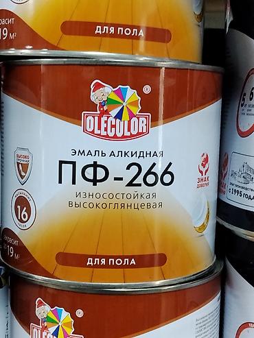 Эмаль: Эмаль алкидная OLECOLOR ПФ-266 для пола - Назначение: окраска — 1