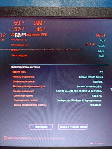 Настольные ПК и рабочие станции: Компьютер, ядер - 4, ОЗУ 16 ГБ, Игровой, Б/у, Intel Core i7, AMD Radeon RX 580, HDD + SSD — 12