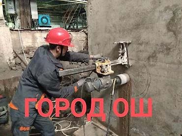 usman stroy: Алмазное сверление бетона Профессиональные работы по алмазной — 1