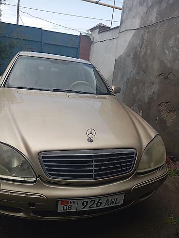 ауиди 80: Mercedes-Benz S-Class: 2001 г., 4.3 л, Автомат, Бензин, Седан — 1