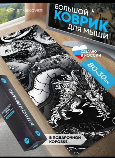 сумка для ноутбука 14 дюймов женская: Коврик для мышки большой 
оплата на ошку или единицу