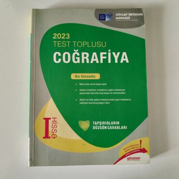 riyaziyyat test: Coğrafiya Testlər 11-ci sinif, 1-ci hissə, 2023 il
