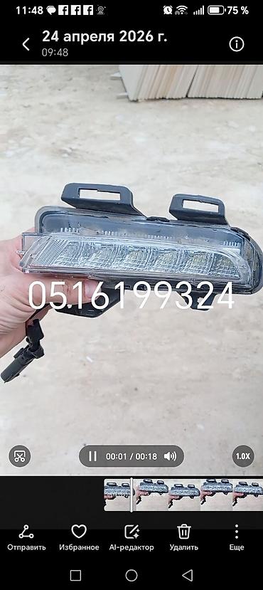 w212 stop: Mercedes-Benz W212 üçün arxa stop siqnalı (LED stop/arka dumyanı işıq — 1