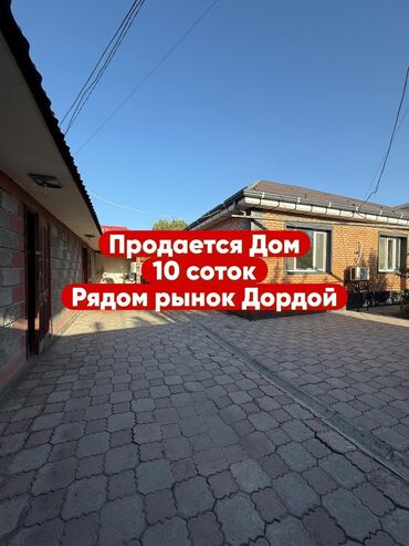 Продажа домов: Дом, 130 м², 5 комнат, Риэлтор