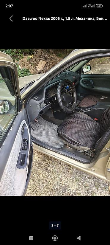 резонатор w210: Daewoo Nexia: 2006 г., 1.5 л — 4