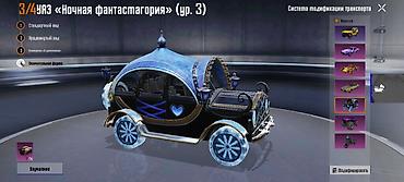 кечки кызыл: Түсү - Кызыл — 10