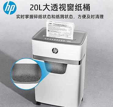 Шредер HP для офиса/дома W2008MC - Тип резки: микрорезка